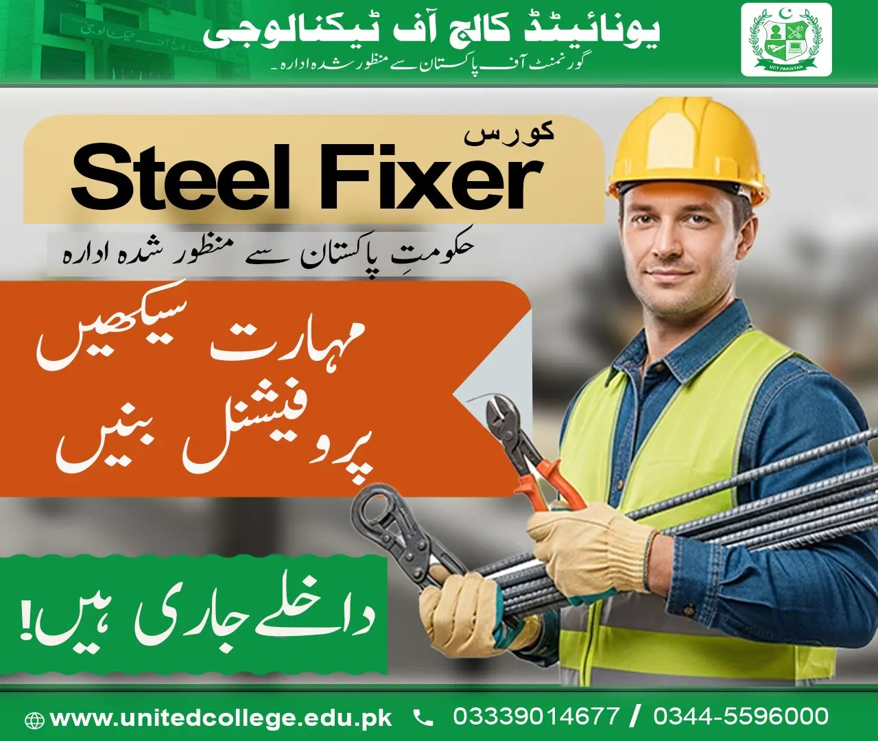 Steel Fixer Course in Rawalpindi
